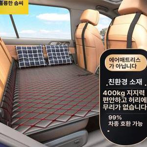 차 뒷자석 매트 차박 접이식 좌석 박평탄화 자동