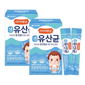 [아이배냇] 생유산균(2gX30포)X2개/비타민/프로바이오틱스