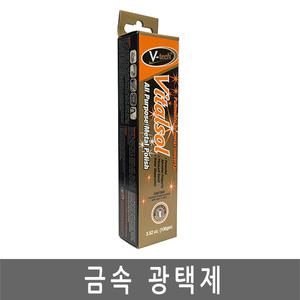 VT-550/금속광택제/자동차기스제거/수도꼭지광택/100g