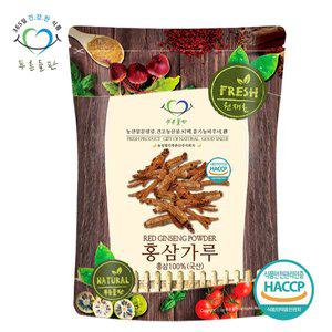 [푸른들판] 국산 6년근 건 홍삼 분말 가루 100% 50g 건삼 뿌리 차 파우더