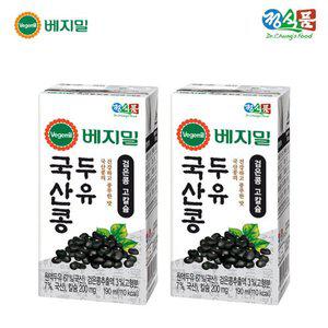 갤러리아 베지밀 국산콩 검은콩 고칼슘 두유 190mlx48팩