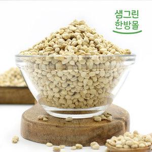진생베리 진생베리차 인삼씨 인삼씨앗 국내산 200g