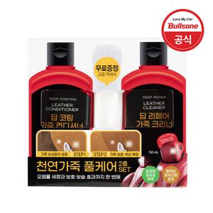 불스원 천연가죽 풀케어 150ml 2종 세트(크리너&로션)