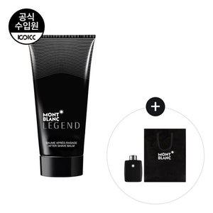 [코익퍼퓸] 몽블랑 레전드 애프터쉐이브 밤 150ML(+미니 1종+쇼핑백)