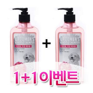 1.+1행사 구루머 제너럴 샴푸 400ml 비듬방지/모질개선/펫타올/강아지샴푸