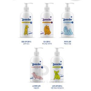 뉴브리더 샴푸 린스 500ml 모음 //애견/강아지/목욕