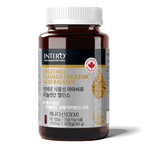 인테로 식물성 아마씨유 (3개월분) 아마씨오일 필수지방상 리놀렌산 저온압착 인테로