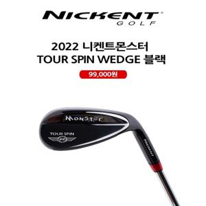 2023 니켄트몬스터 투어스핀 웨지 블랙유광