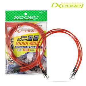 [에프원낚시]엑스코어 돌돔꿰미 와이어 벌크형 50cm레드 XCA-08B