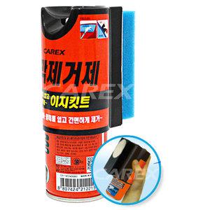 카렉스 유막제거제 이지키트 유리막 제거 자동차 차 유리 물때제거제 클리너 차량 창문 차량용 연마제