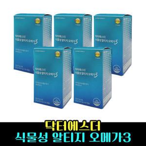 식약처인증 닥터에스더 식물성 알티지 오메가3 비타민 d e 5박스