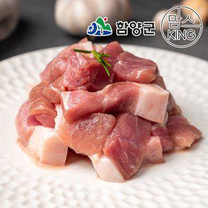 [함양군]육지리 지리산흑돼지 뒷다리살 찌개용 1kg