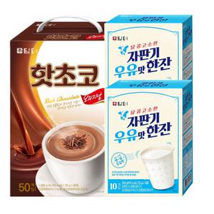 담터 핫초코 오리지널 50T + 담터 자판기 우유맛 한잔 20T(10T*2개)스틱 코코아 초코우유 아이들 간식