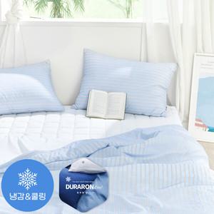 [파르페by알레르망] 보트 알러지케어 듀라론 냉감 여름차렵이불패드세트 Q