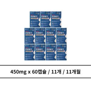 프로메가 식물성 알티지 오메가3 듀얼 11개 11개월