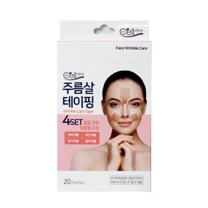 리셀뷰 주름살테이핑 20매 미간 눈가 팔자주름