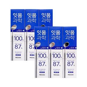 메디안 잇몸과학 치약 클린민트 120g 3입 x2