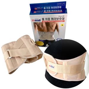 하이메디 홀이중 허리 보호대 1등급 골반 척추 지지대 복대 의료용 부목 보조기 압박밴드