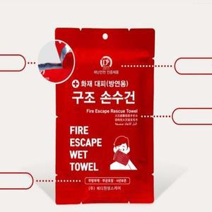 화재 대피용 유독 가스 산소 공급기 호흡기 10분용