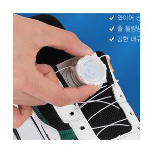 다이얼 버클 버튼 운동화 신발 끈 고정 와이어 매듭 없는 2P