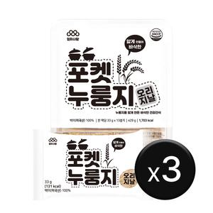 [엄마사랑] 포켓누룽지 오리지날 3박스 (33g x 39개)