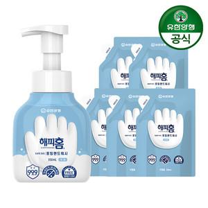 [유한양행] 해피홈 핸드워시 무향 용기 350ml + 리필 200ml 5개