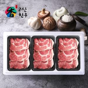 고산한돈 냉장육 구이 목살세트1호 목살400gx3팩