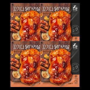 꼬기다 전제품 골라담기 (닭가슴살/오븐구이닭가슴살/통닭다리/닭다리살)