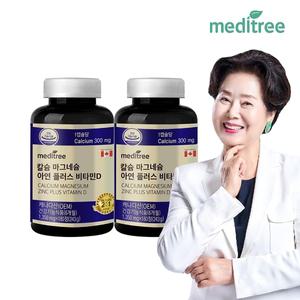 칼슘 마그네슘 아연 플러스 비타민D 2병