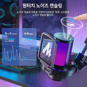 방송용마이크 핀마이크  마이크 세트 캐패시터 방송 녹음 블랙 게임 PA DGM20S USB