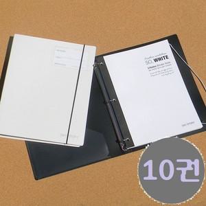 에이치플러스몰 데이스토리 밴드+포켓 3공 바인더노트+속지 Set 10권 문구반점 3공바인더노트