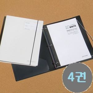 에이치플러스몰 데이스토리 밴드+포켓 3공 바인더노트+속지 Set 4권 문구반점 3공바인더노트