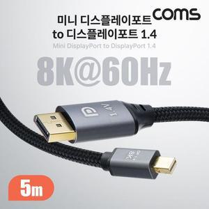 [OFKM7072]미니 디스플레이포트 변환 케이블 5M Mini DP