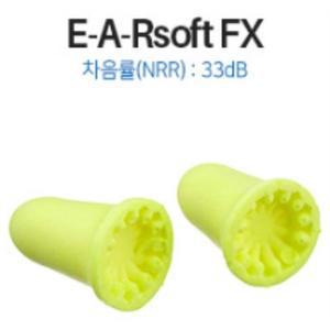 [OFM6657R]Soft FX 귀마개 끈무   200 EA  끈무 E SOFT FX