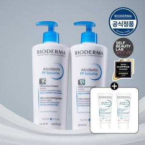 (정상가 96,000원) 아토덤 PP밤 500ml (밀착보습크림) x2