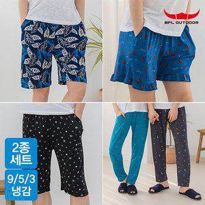 [2종세트] 냉감 남여 9/5/3부 파자마 택1