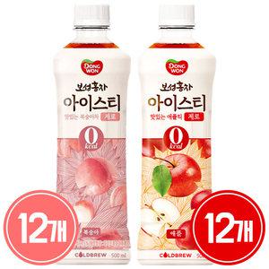 동원 보성홍차 아이스티 제로 복숭아 500ml 12개 + 애플 500ml 12개