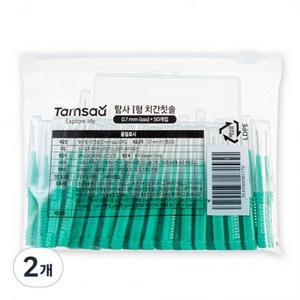 탐사 I형 치간칫솔(휴대용 케이스 증정), 0.7mm, 50개입, 2개 one option