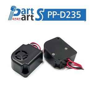 (PP-D235) 사이렌 부저 BPS-473W DC12V (105dB) Siren Buzzer