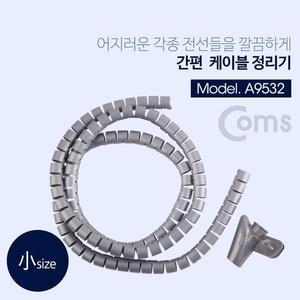 [RGNLNP11]Coms 케이블 정리기 소 1 5 x 1 5M 매직케이블