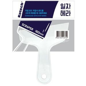 알티피아 일자 헤라 스티커 제거 퍼티작업 타일 작업 벽지 스티커 제거 헤라 스티커 제거도구