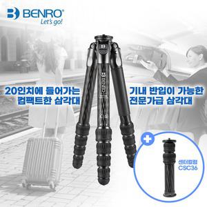벤로 보이저 레벨링 4시리즈 5단 프리미엄 키트 TTOR45CLVS+센터봉CSC36