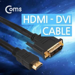 [XBG1I1O3]Coms HDMI DVI 케이블표준형 5M HDMI케이블