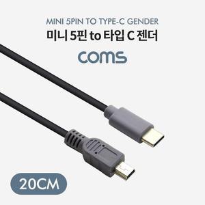 [XBG0KI31]Coms USB 3 1 Type C 젠더 20cm 케이블