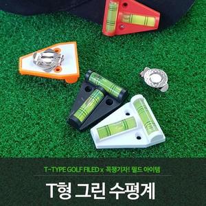 [XB26J054]골프그린수평 경사측정볼마커 형 홀인원 파