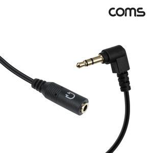 [XB8917L2]Coms 스테레오 3극 4극 이어폰 변환 케이블
