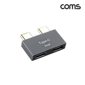 [XBG16675]Coms USB 3 1 Type C 듀얼젠더 C타입 to C타입