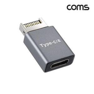 [XBG1611O]Coms USB 3 1 Type C 젠더 C타입 to E타입 usb