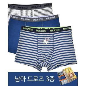 [RGO61QS8]조카 속옷 팬티 선물 남 드로즈 3매 부드러운