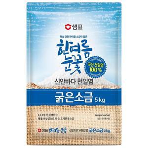 [XBJH57J0_47]샘표 한여름눈꽃 굵은소금 5kg 꽃소금 계란